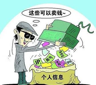 保护个人信息免遭泄露应多管齐下