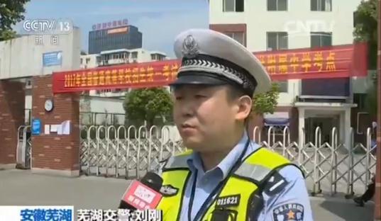 考生走错考场忘带证件 高考日各地交警开启“快送服务”