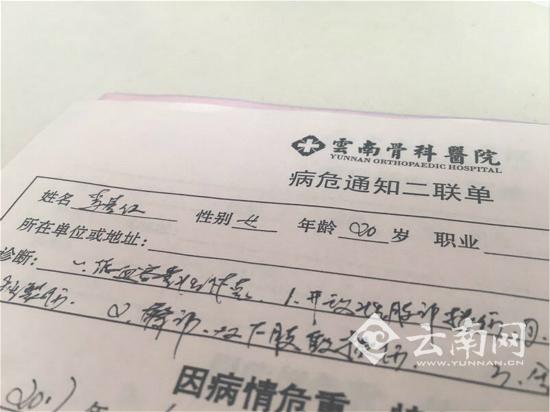 云南一20岁女子搭乘黑摩的被撞身亡 身份至今不详